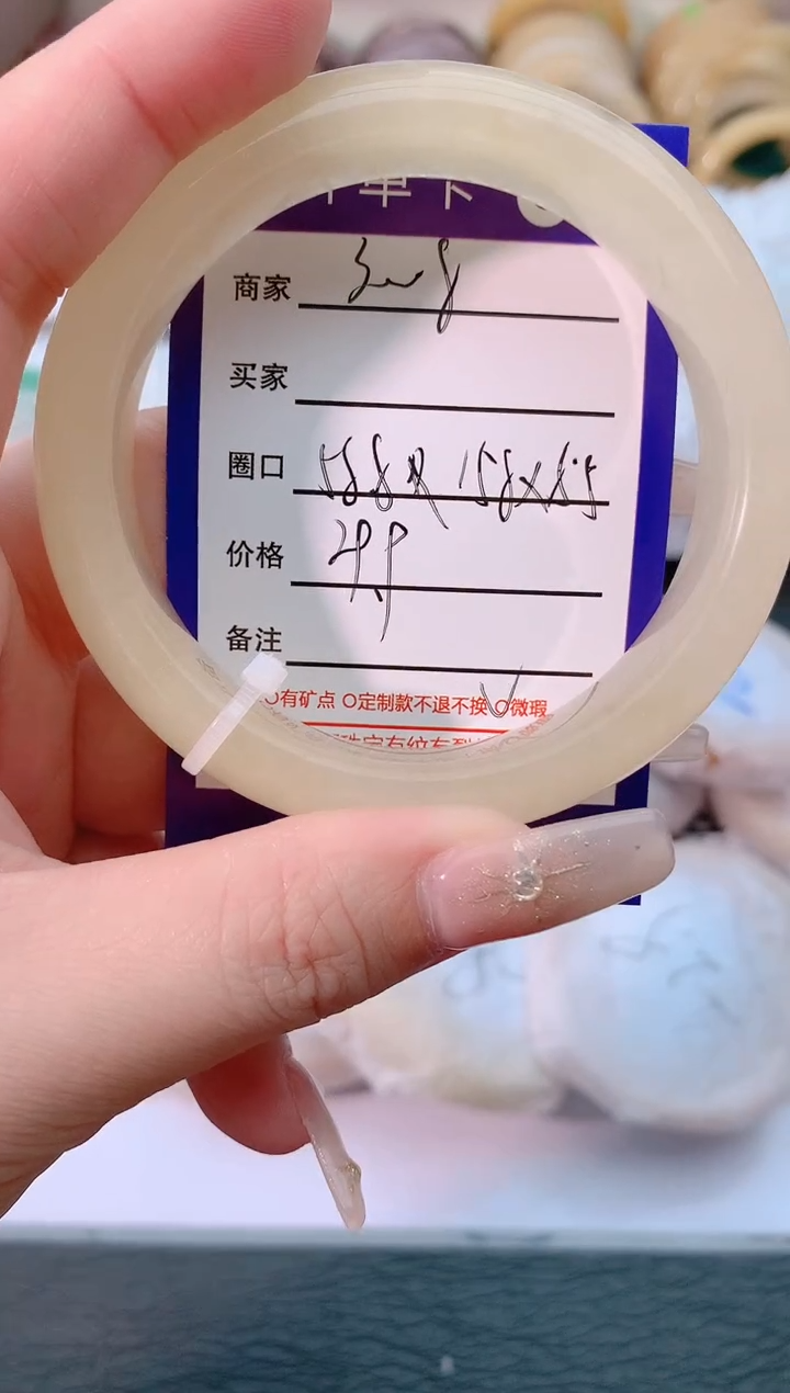 【闪购商品】石英质玉手镯未镶嵌3008-58-59