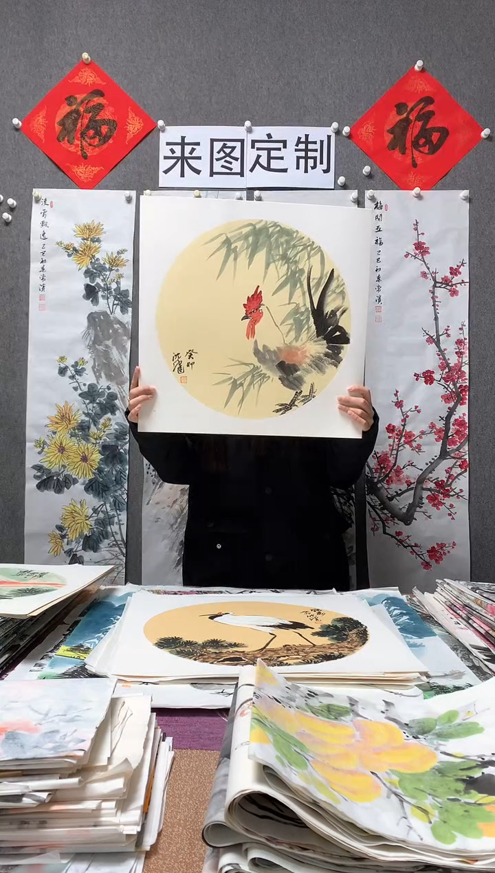 【闪购商品】国画福利！沈健 三尺斗方卡纸 50*50cm