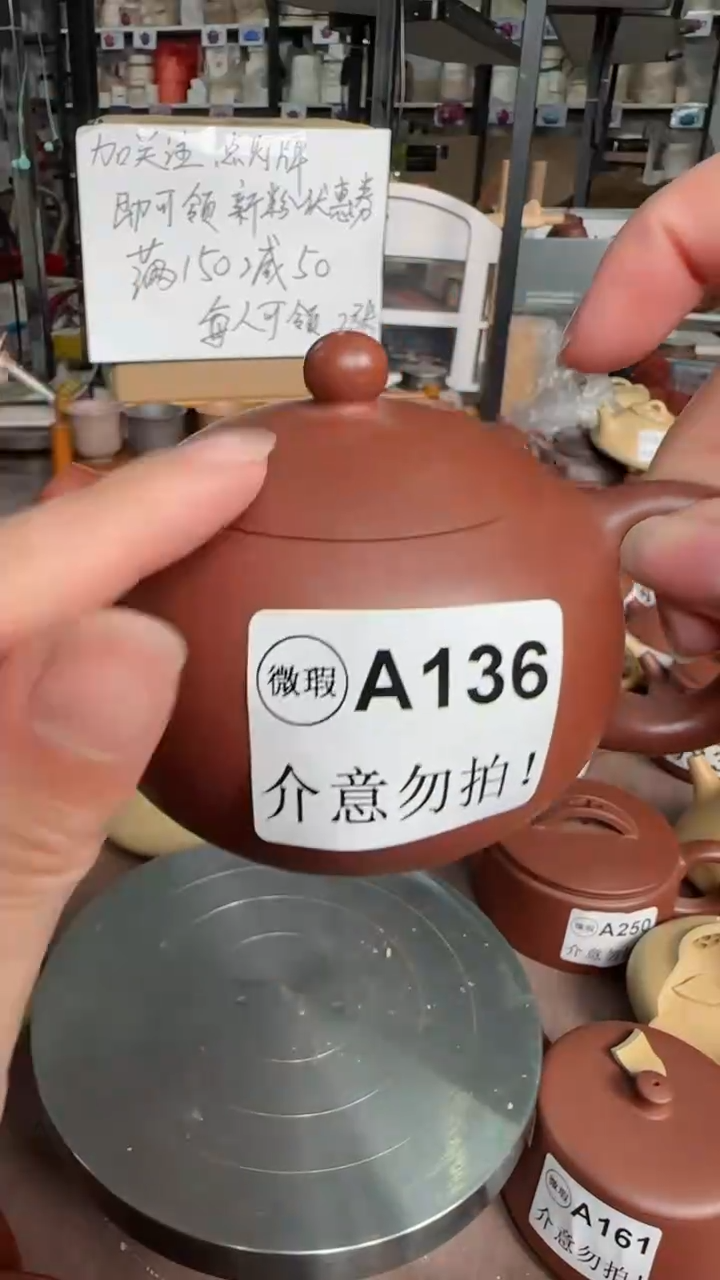 【闪购商品】紫砂茶壶微瑕  [A136]老红清水西施