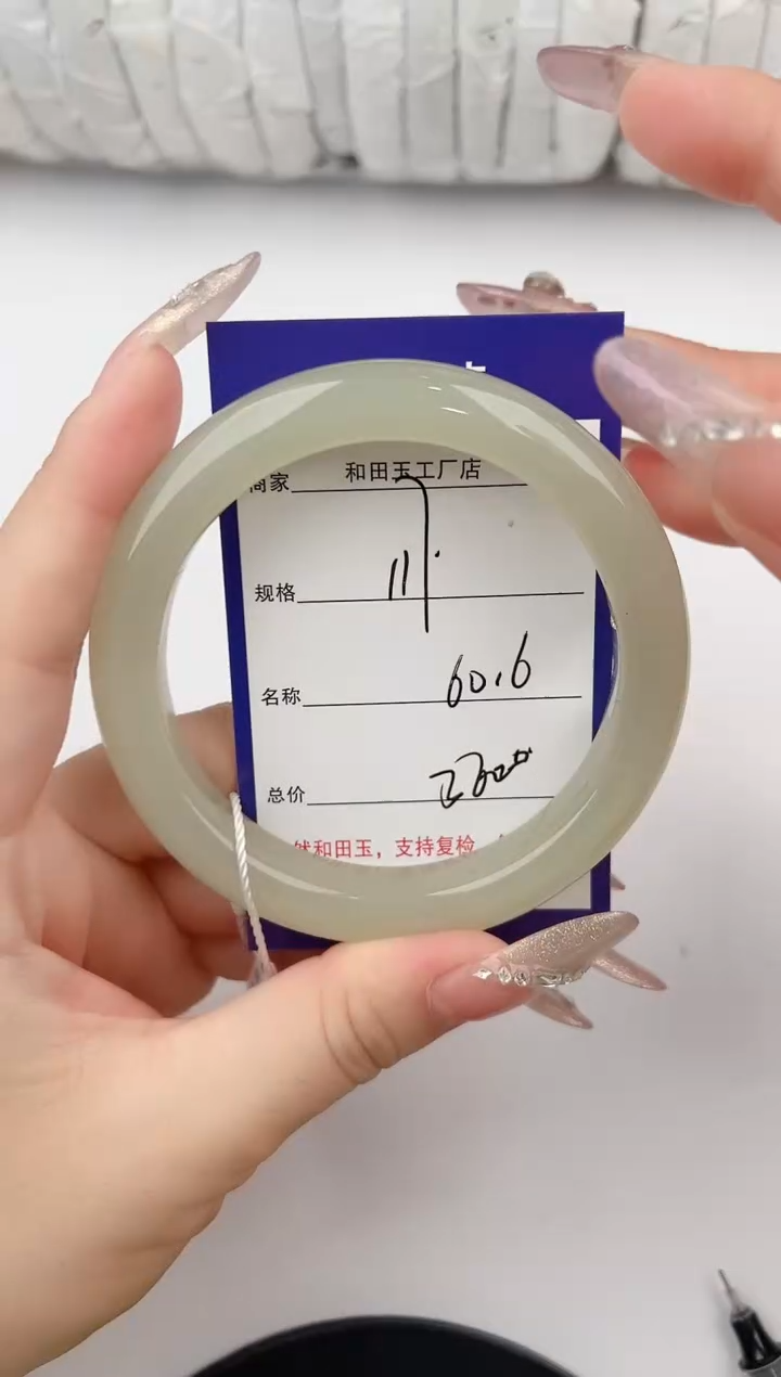 和田玉手镯未镶嵌117颜色微差无瑕疵