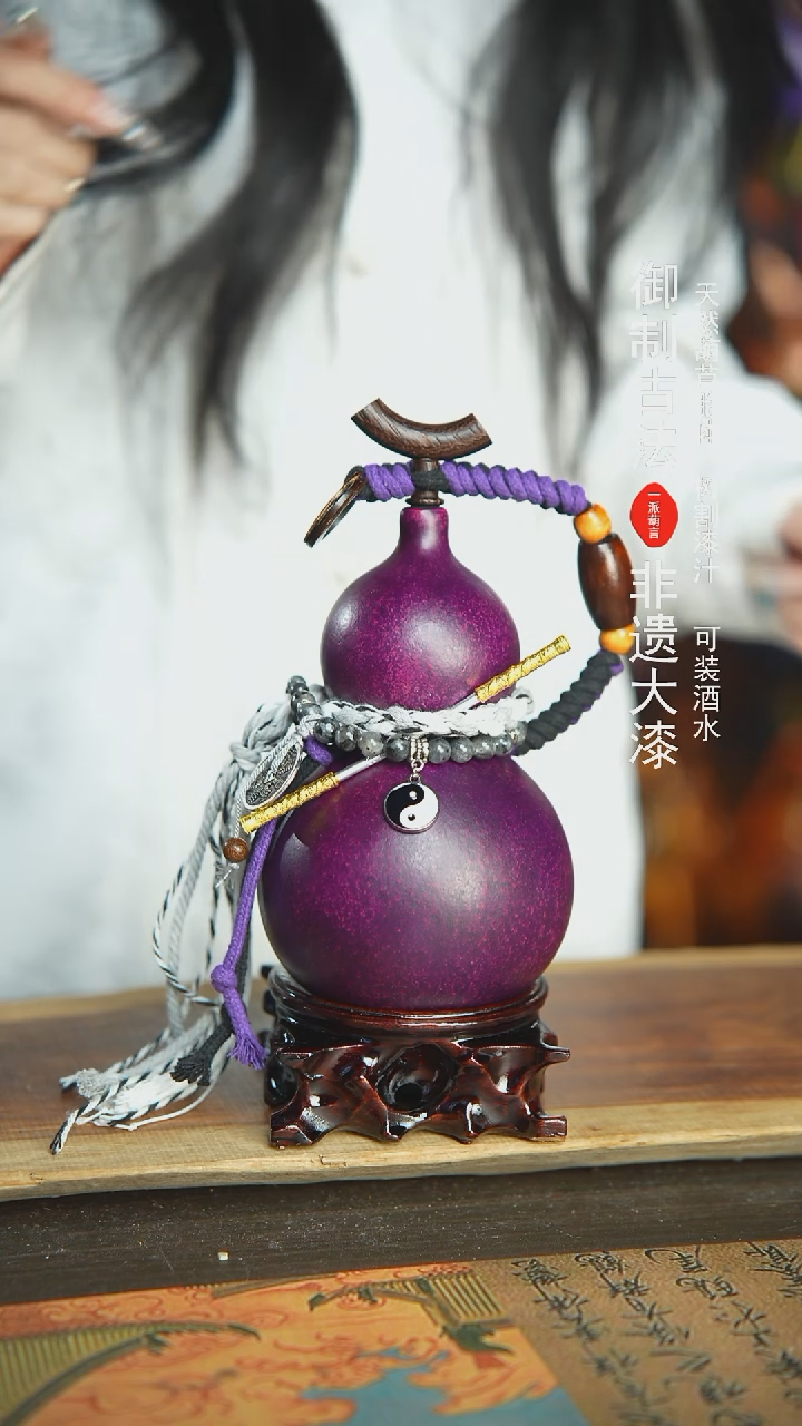 【闪购商品】190号新年福利非遗漆器酒葫芦