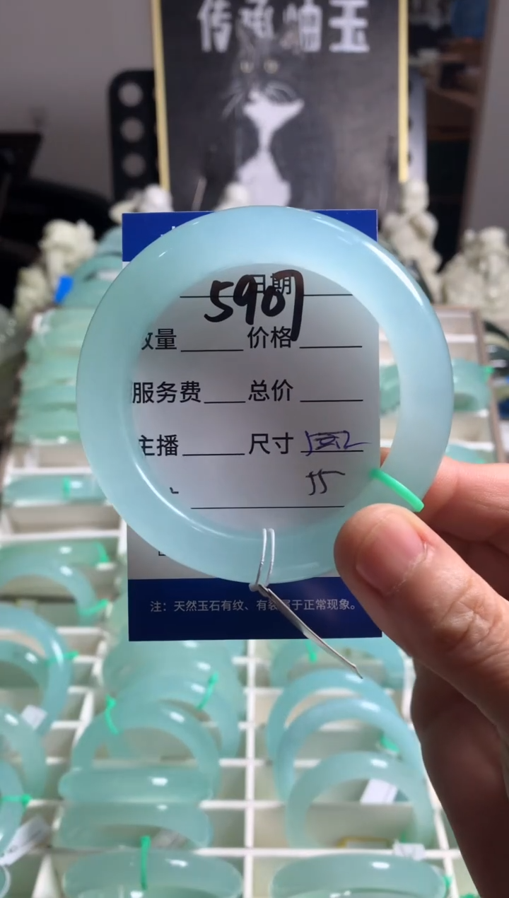 蛇纹石玉未镶嵌手镯5907