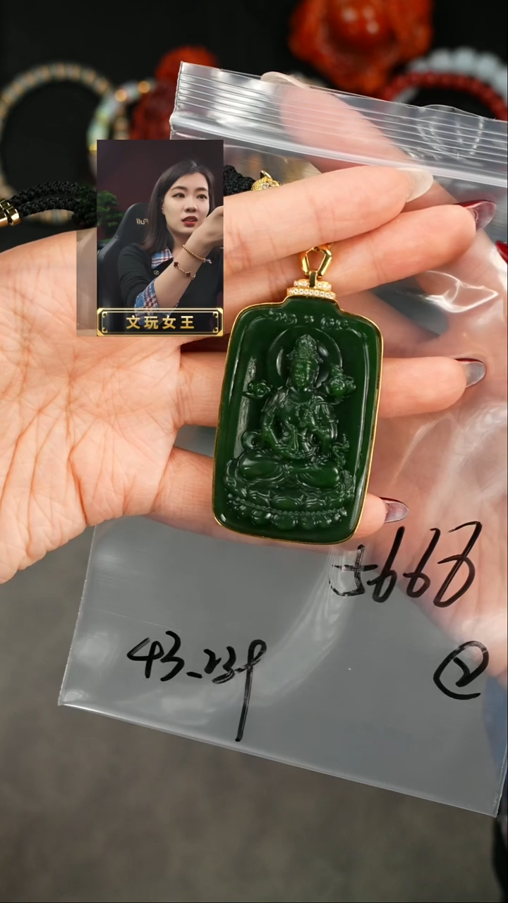 【闪购商品】和田玉吊坠(赠链)未镶嵌遇见匠心品质回血