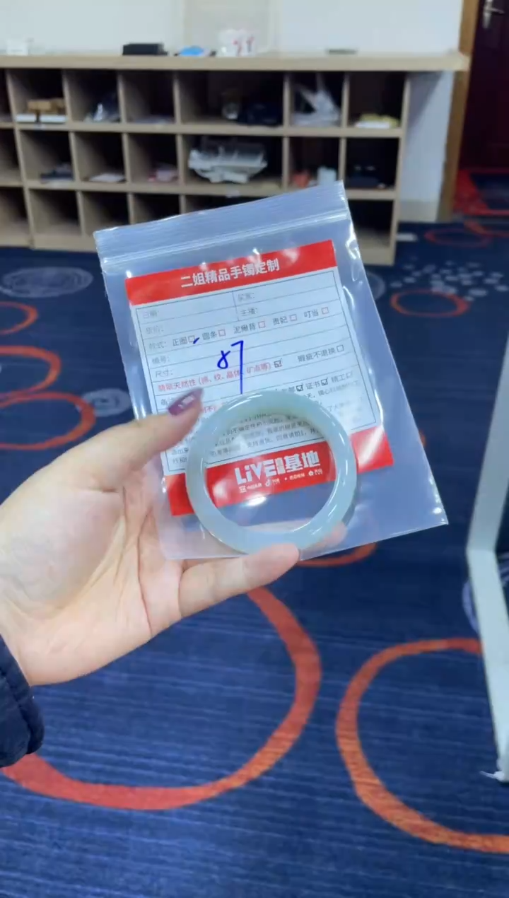 未镶嵌手镯定制翡翠无**️SZDZ305/CP