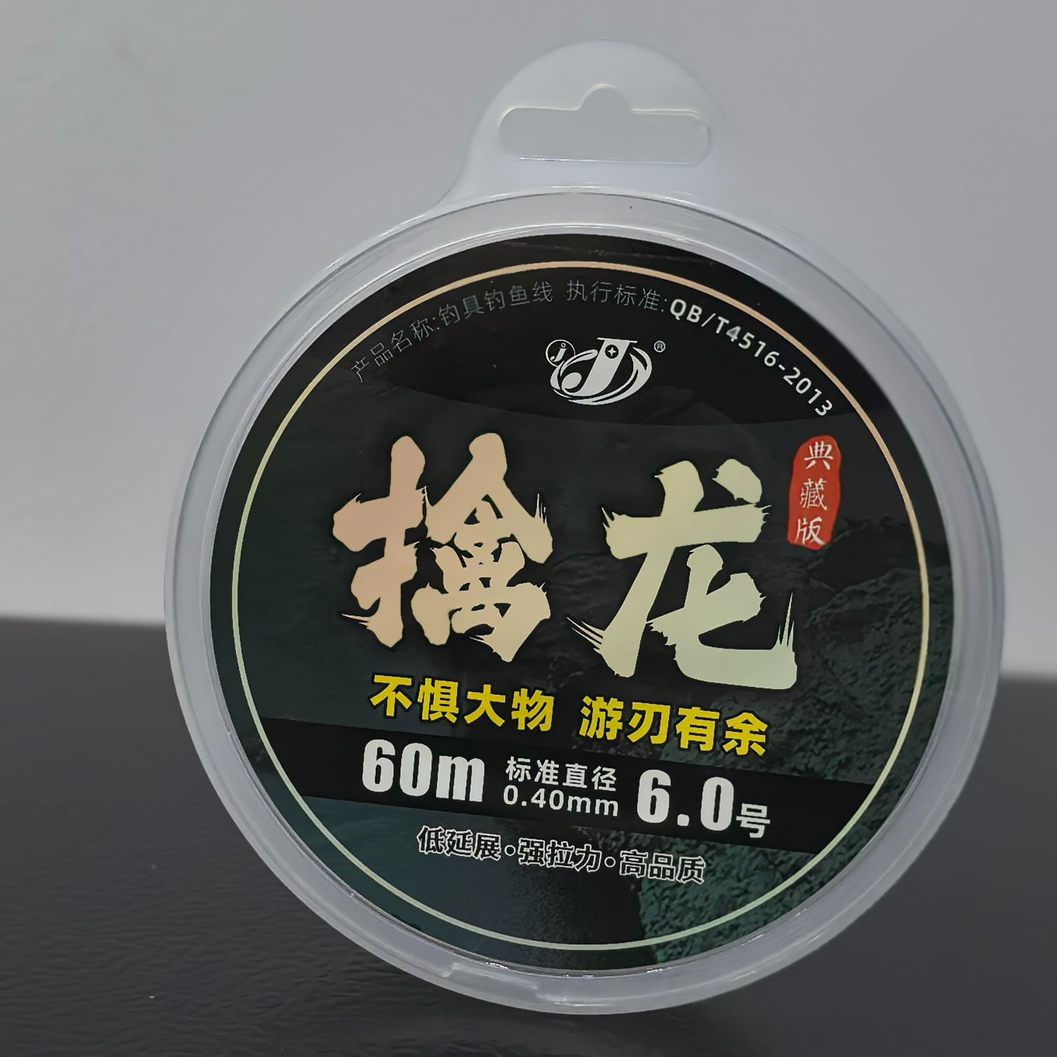 杰结精工掌控着擒龙典藏版大物线（60米）主子通用青鲟鱼龙趸