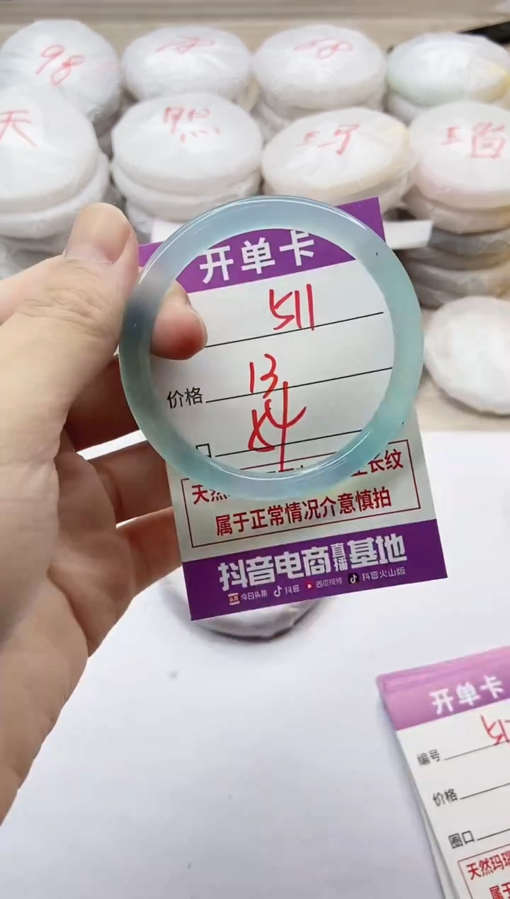 手镯玛瑙/玉髓未镶嵌510