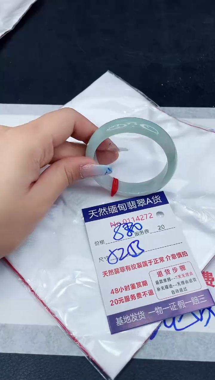 【闪购商品】翡翠手镯未镶嵌111111111111