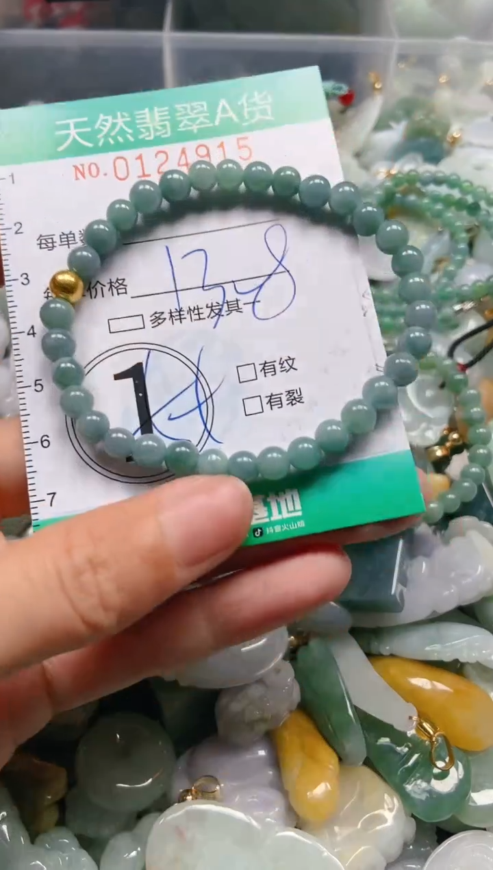 翡翠未镶嵌颈饰闪购0124915