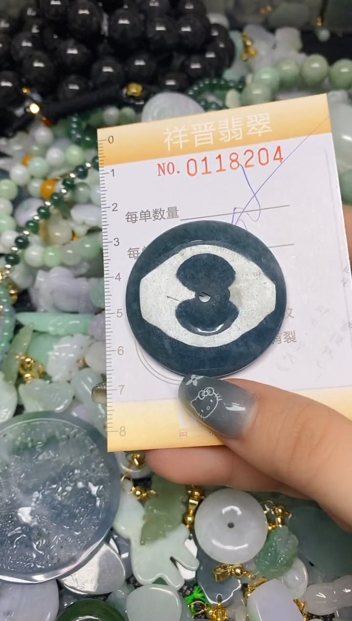 【闪购商品】翡翠颈饰未镶嵌闪购0118204