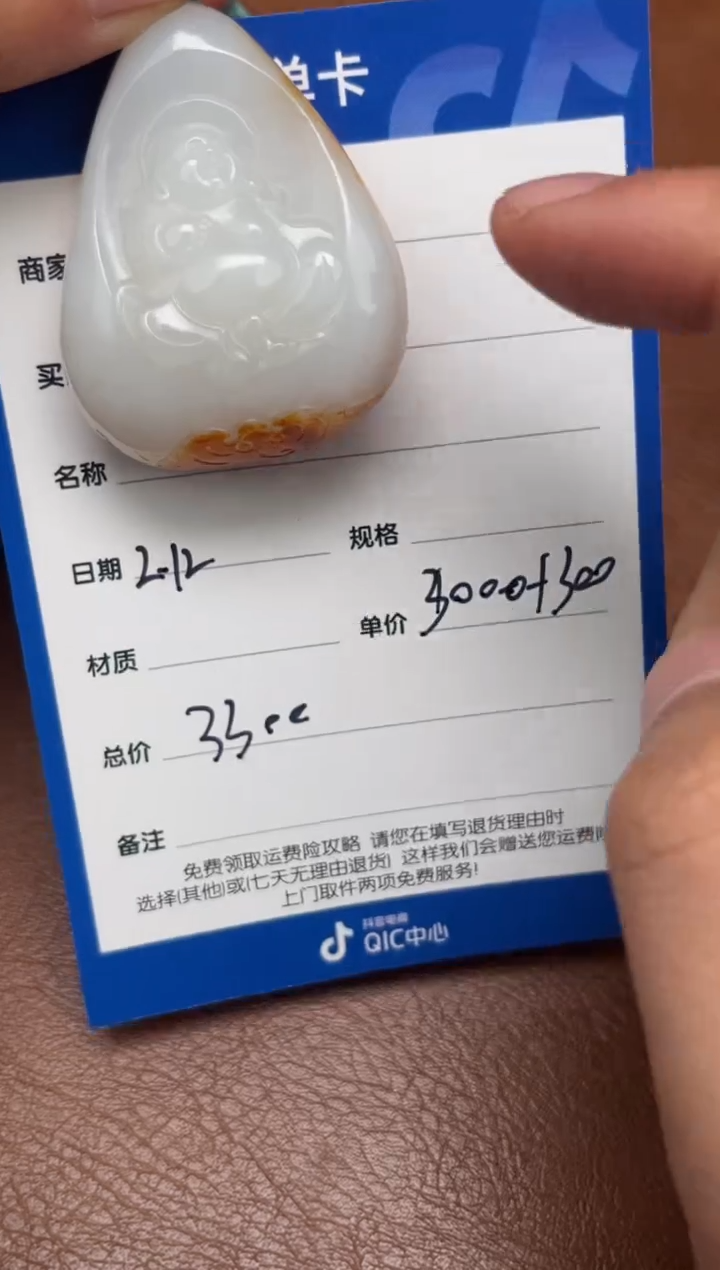 【闪购商品】和田玉2.12GZ多样性拍一发一未镶嵌20