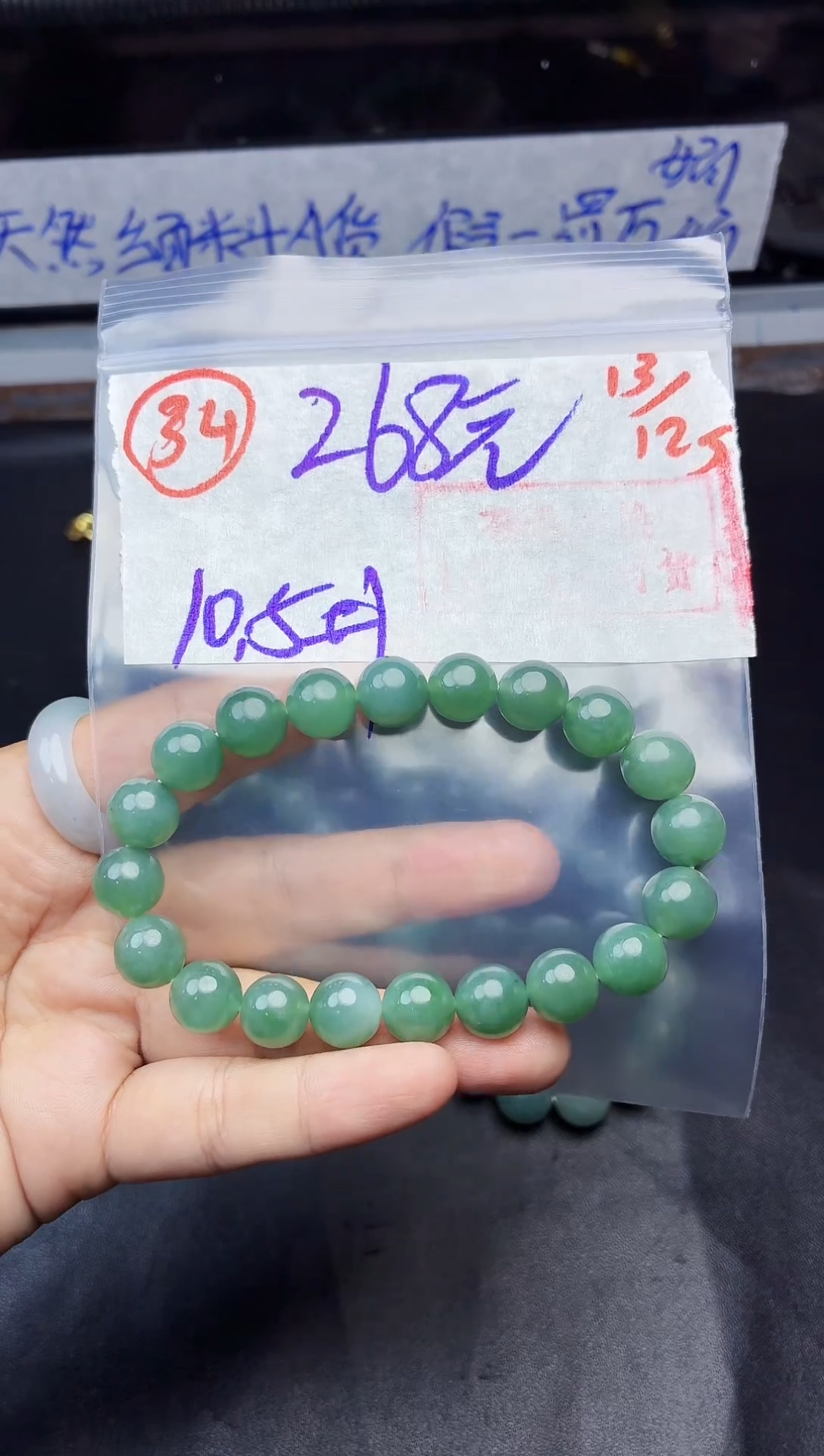 未镶嵌定制翡翠毛货需精细抛光多样性拍一发一+34