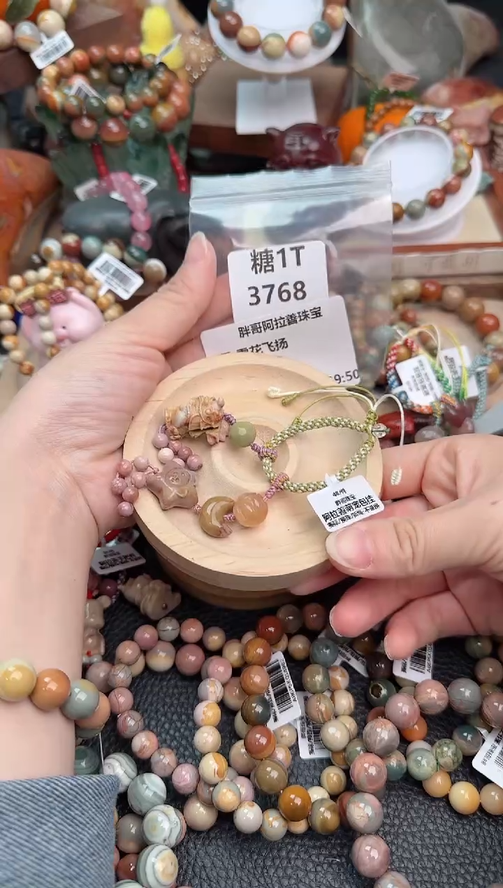 【闪购商品】石英质玉手链未镶嵌1T3768