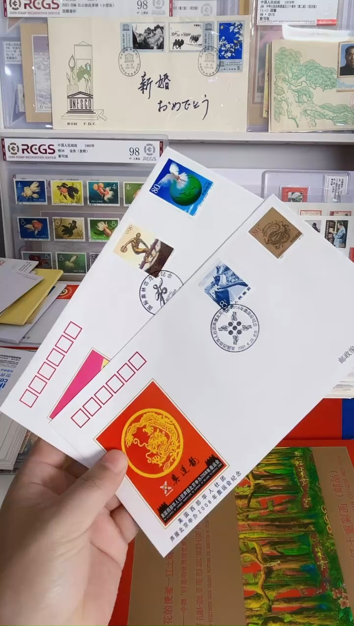 奥运龙 国际奥林匹克日纪念