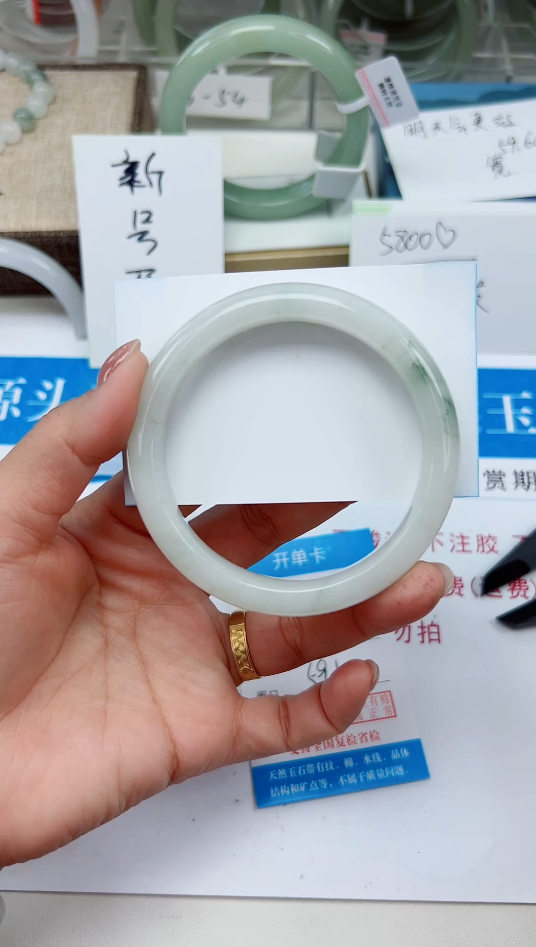 未镶嵌手镯石英质玉158-59/60