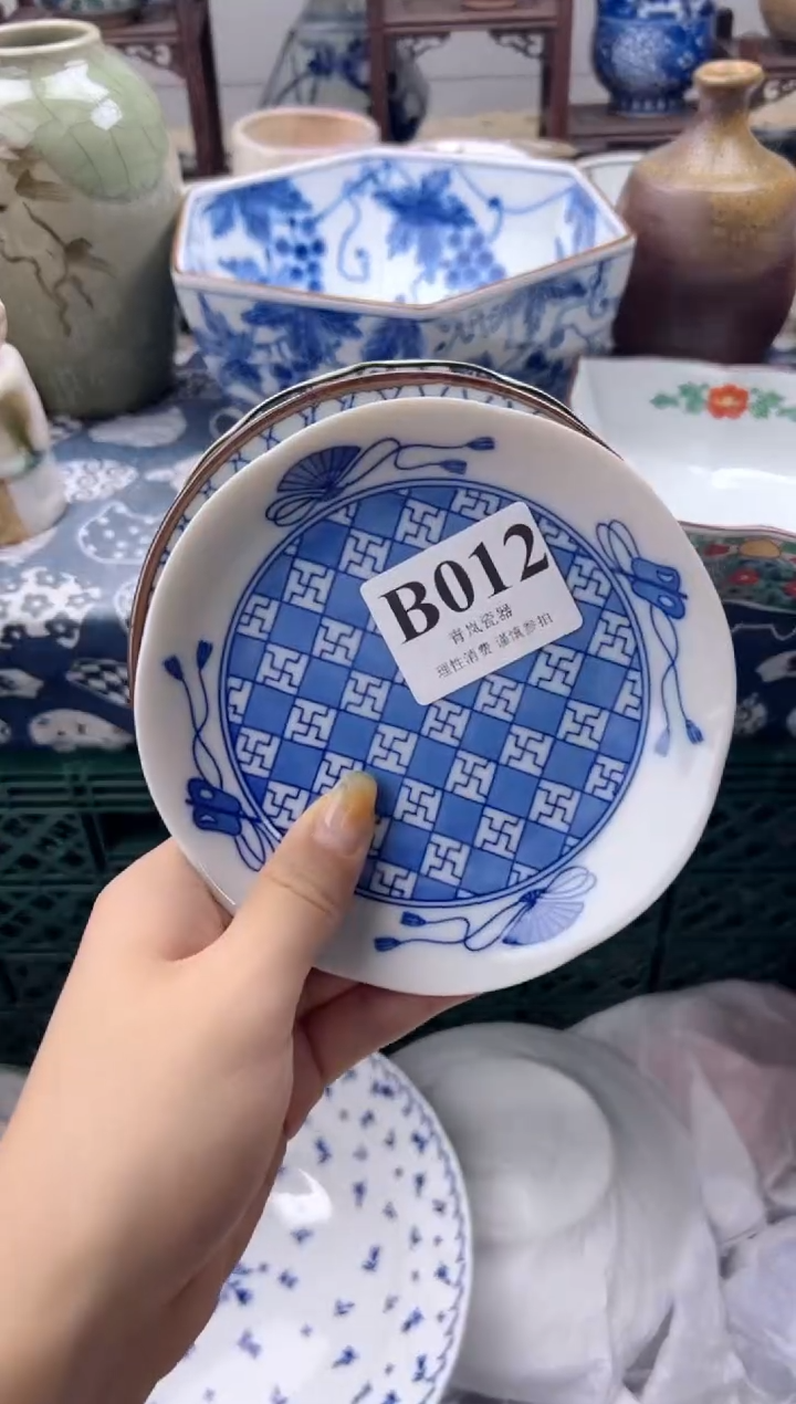 瓷片兜*米   B012