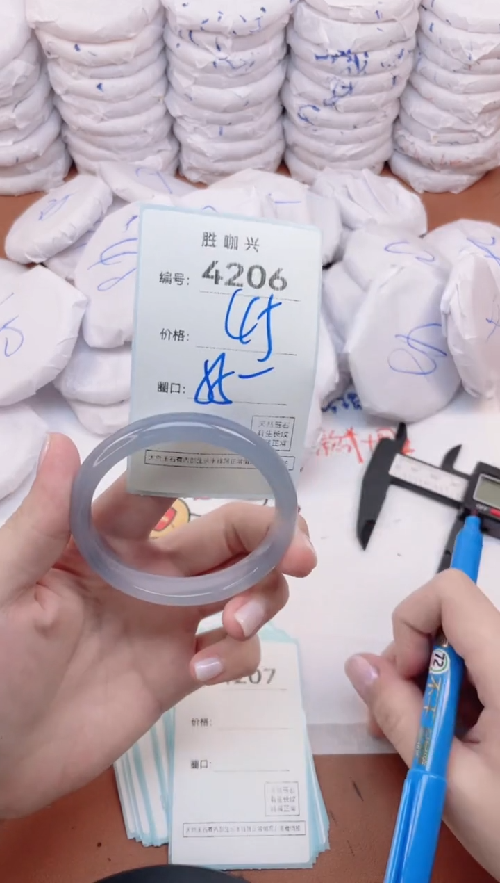 【闪购商品】玛瑙/玉髓手镯未镶嵌4206