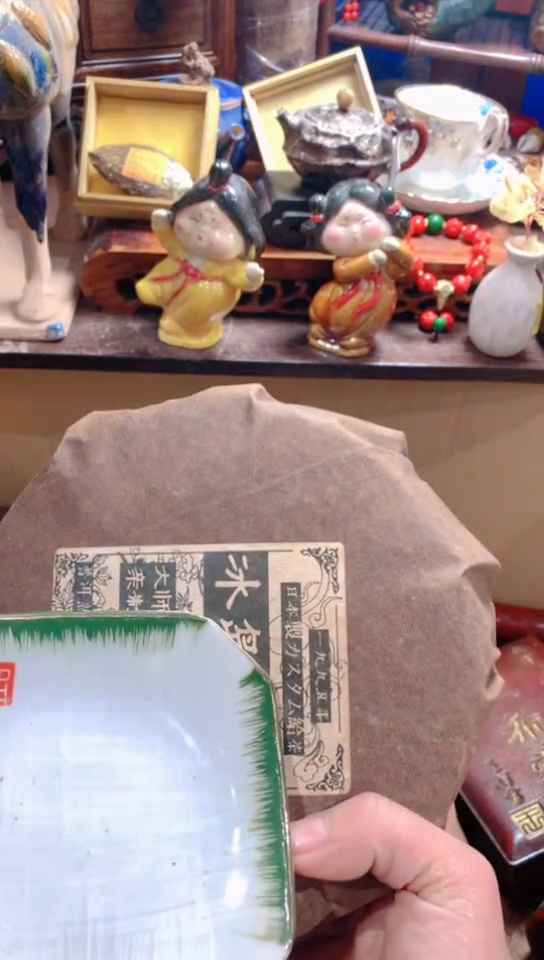 【闪购商品】瓷器默认链接一物一拍