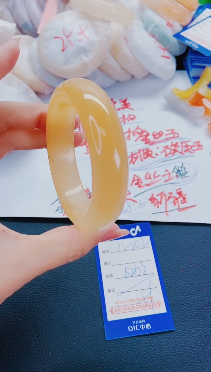 石英质玉手镯未镶嵌N202-62-63