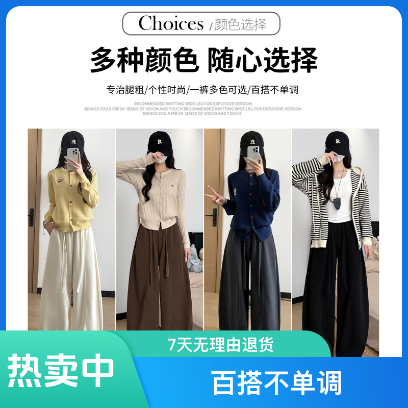 加绒大码雪尼尔阔腿裤女秋冬2025新款美式高腰宽松休闲弯刀卫裤