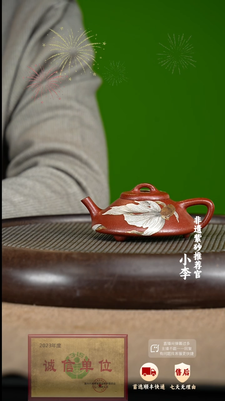 【闪购商品】紫砂茶壶47 紫砂茶壶