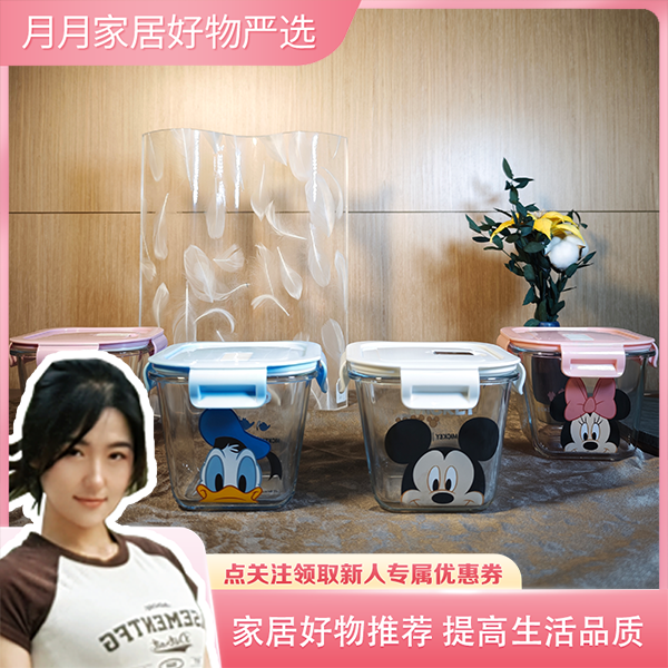 【月月严选】玻璃方型保鲜碗透明密封加厚带盖防潮分装情侣亲子