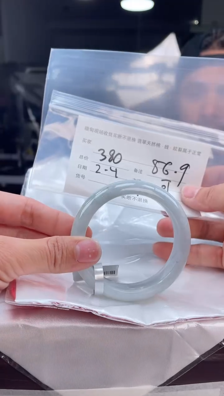 【闪购商品】定制翡翠手镯未镶嵌毛货手镯需精细抛光/56.9