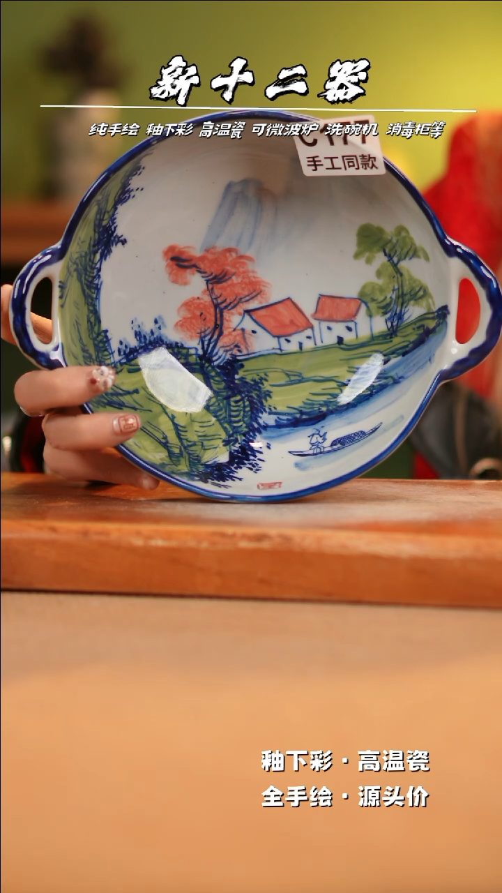 【闪购商品】其他C177新十二器瓷器瓷器瓷器