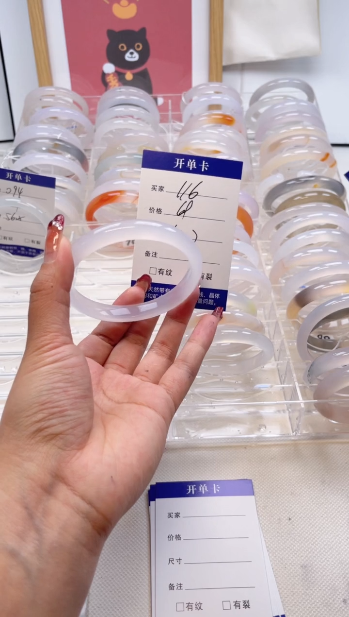 【闪购商品】玛瑙/玉髓手镯未镶嵌116