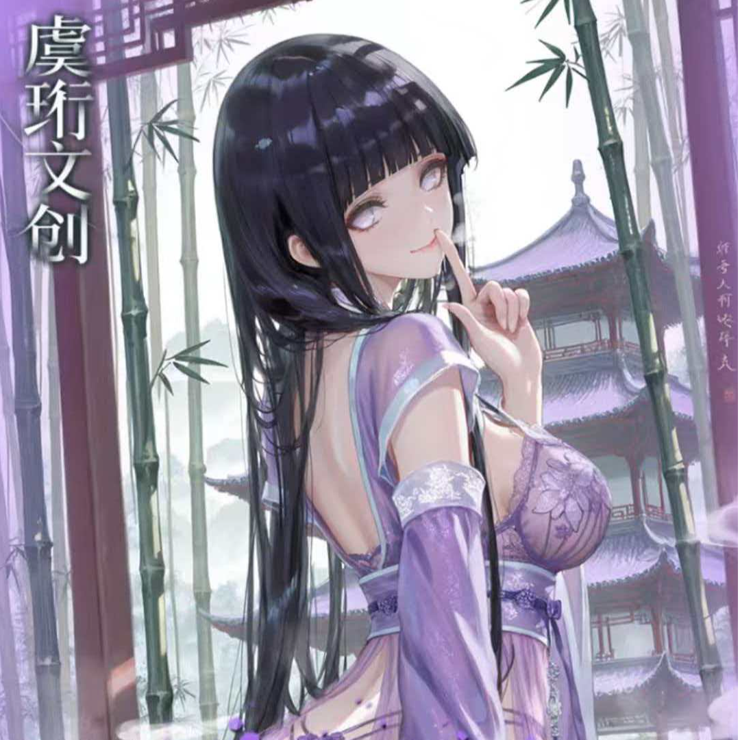 【虞珩文创】【火影忍者】同人二创亚克力收藏色纸潮玩盲盒（默认代拆）