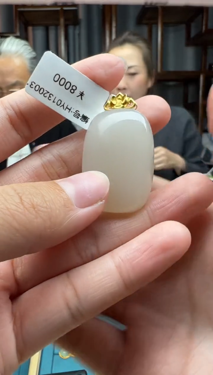 【闪购商品】和田玉颈饰18K金镶嵌吊坠 