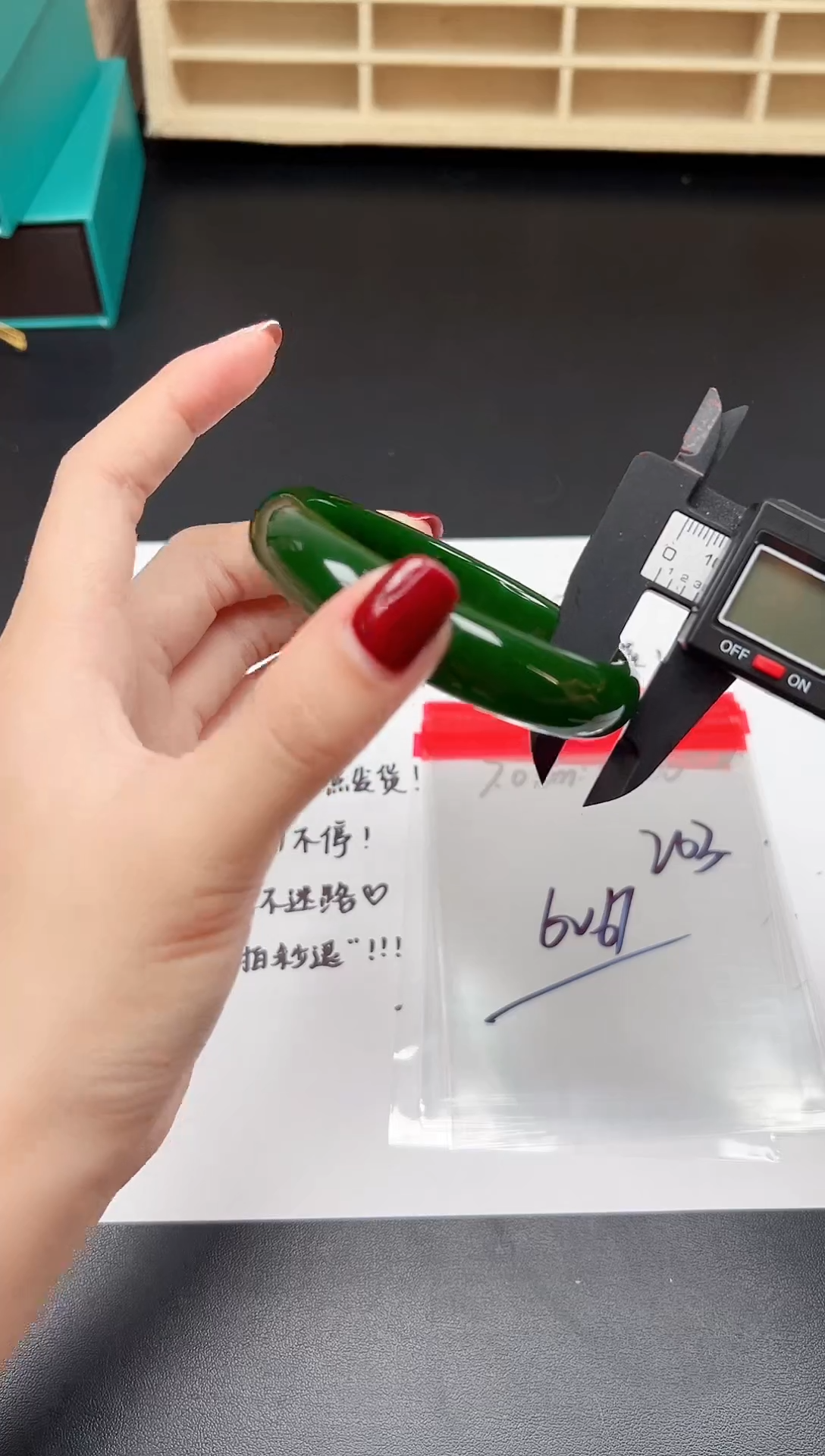 缅风精品手镯礼盒装203