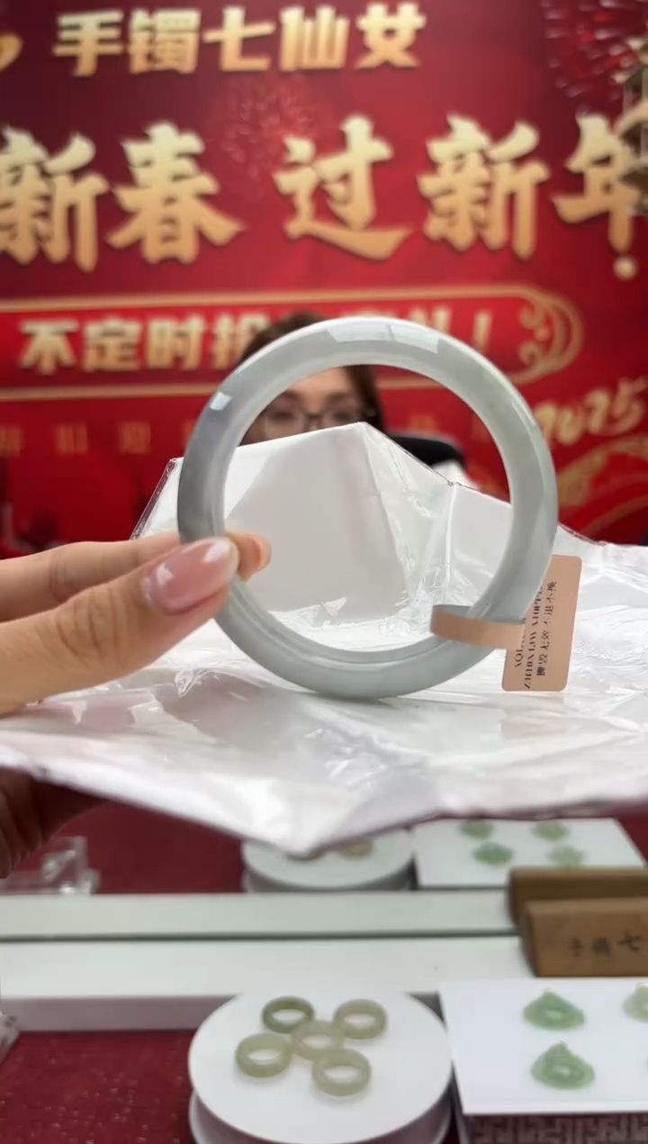 【闪购商品】翡翠手镯未镶嵌2手镯