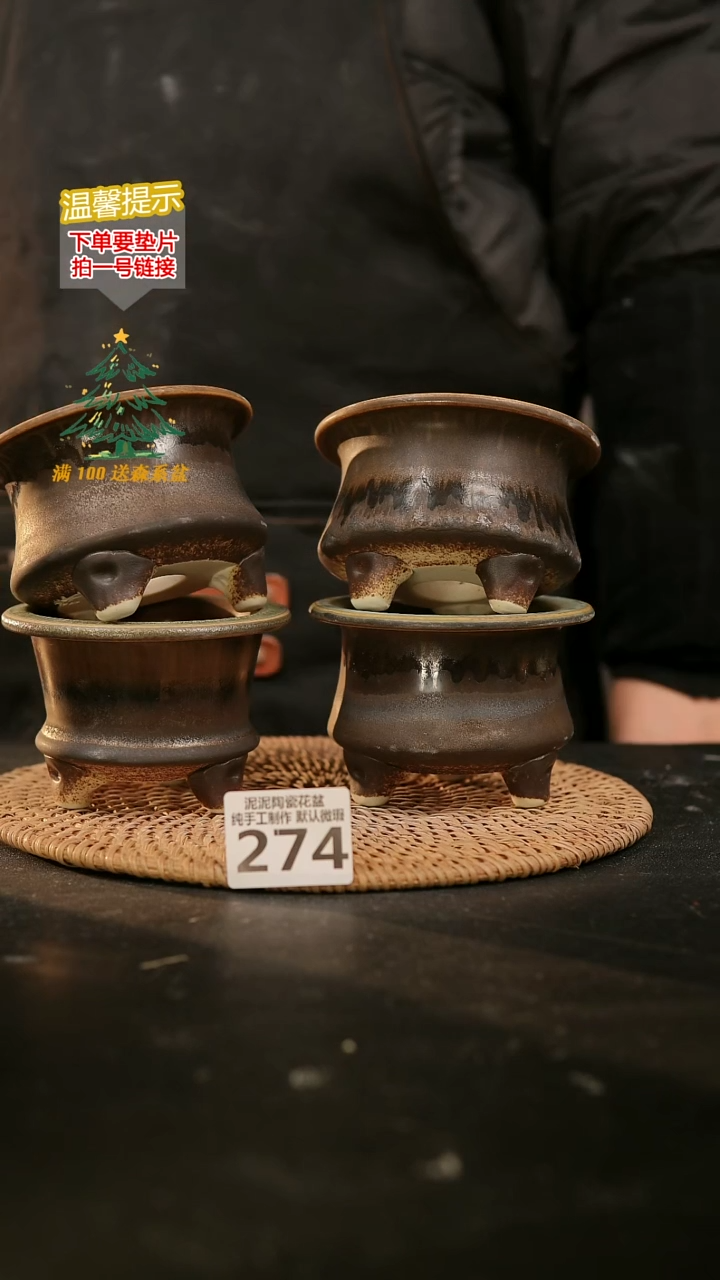 瓷片爱****こ274内口径约 7.5 外高约7