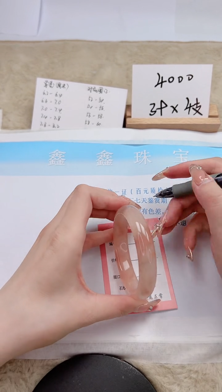 【闪购商品】石英质玉手镯未镶嵌90-58.2