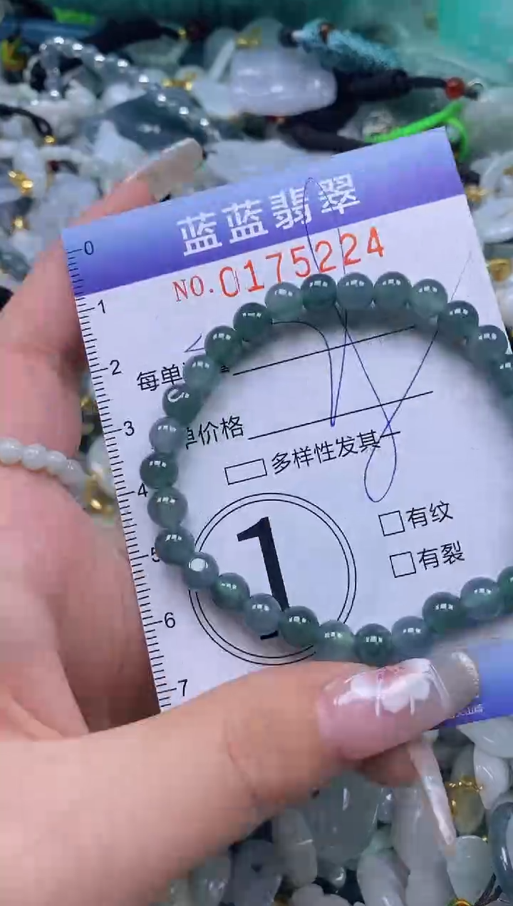 【闪购商品】翡翠颈饰未镶嵌闪购0175224