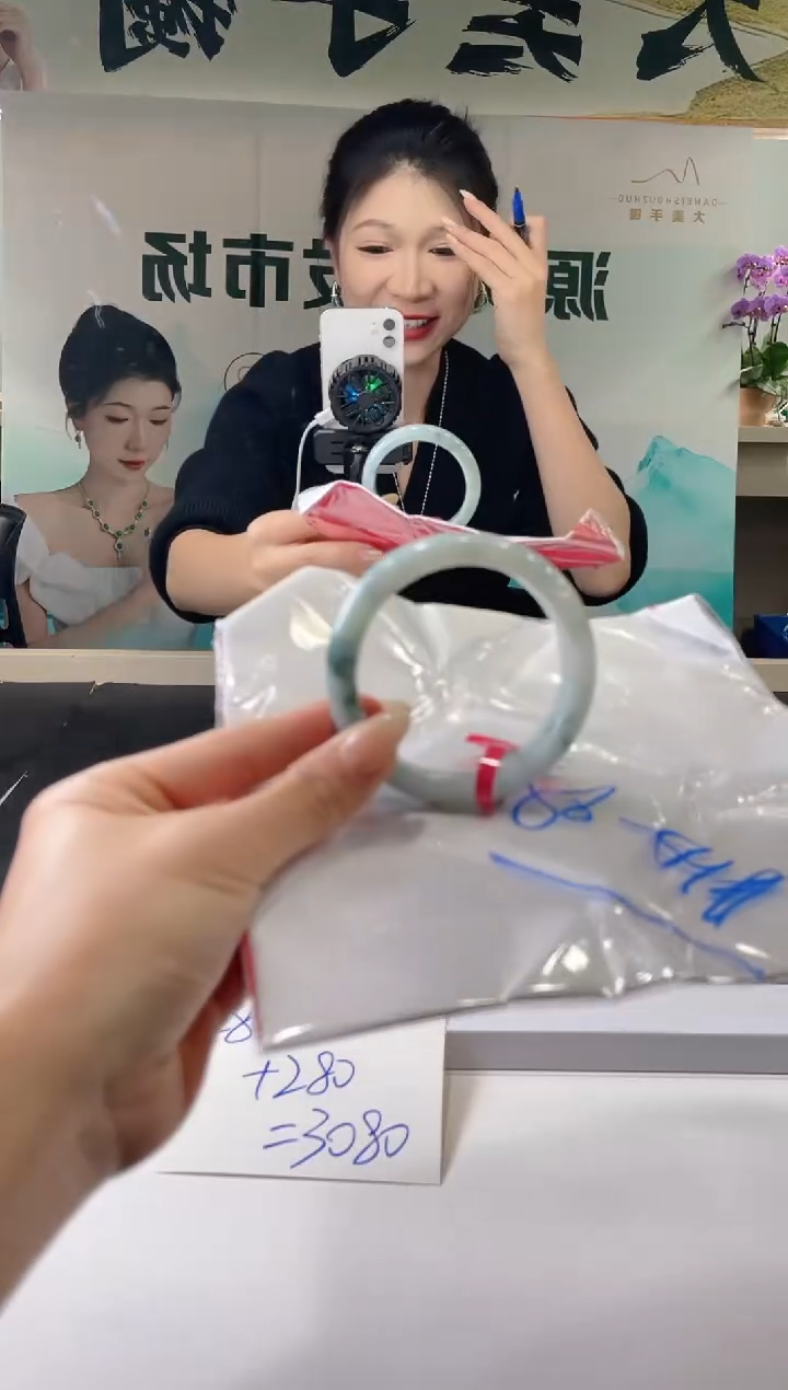 【闪购商品】翡翠手镯未镶嵌手镯