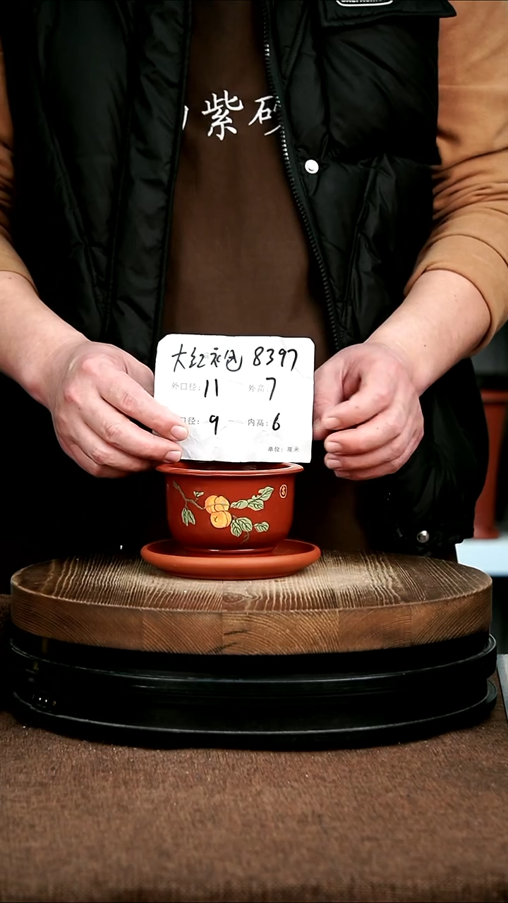 紫砂花盆花卉园艺8397+Z