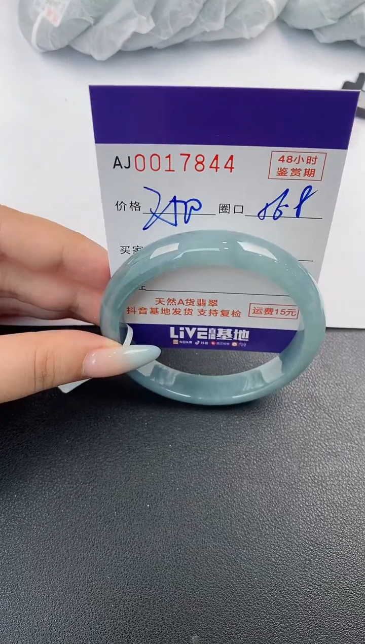 【闪购商品】翡翠手镯未镶嵌天然A货翡翠