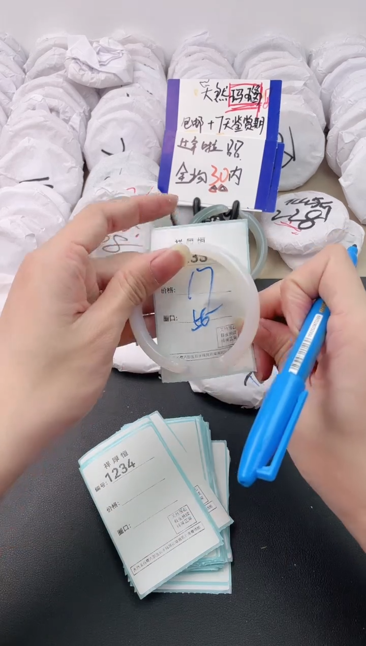 【闪购商品】玛瑙/玉髓手镯未镶嵌1233