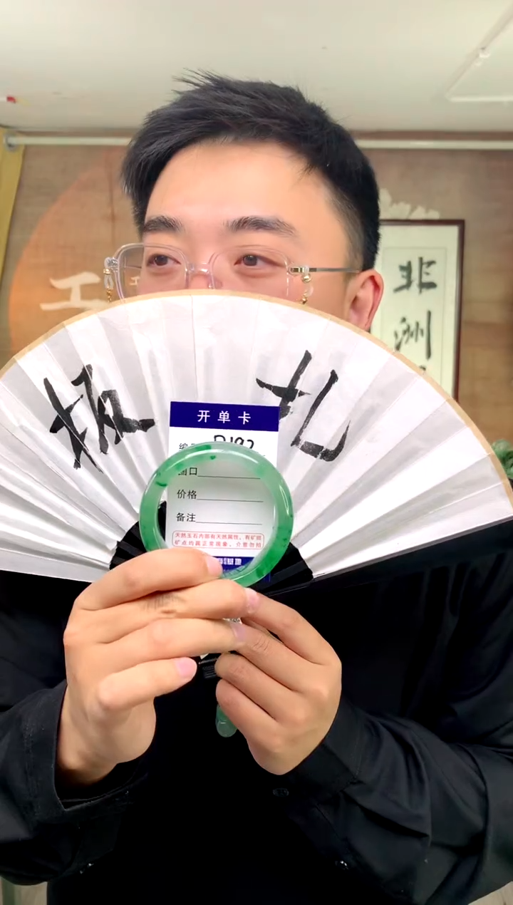 【闪购商品】石英质玉手镯未镶嵌花羽遇工厂 序号192