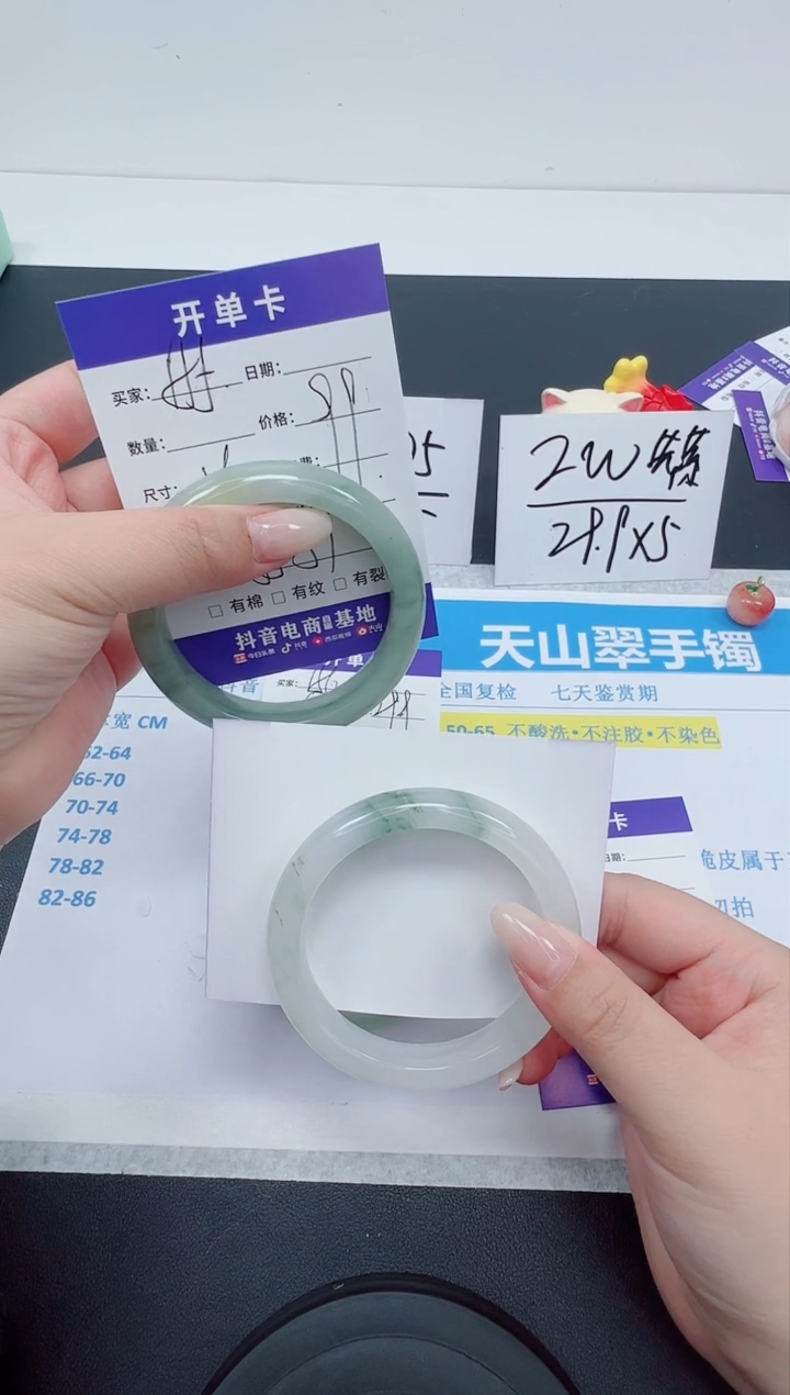 【闪购商品】石英质玉手镯未镶嵌编号157--55.8圈