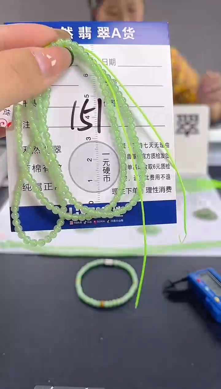 颈饰未镶嵌翡翠纯天然缅甸翡翠A货多样性发一件