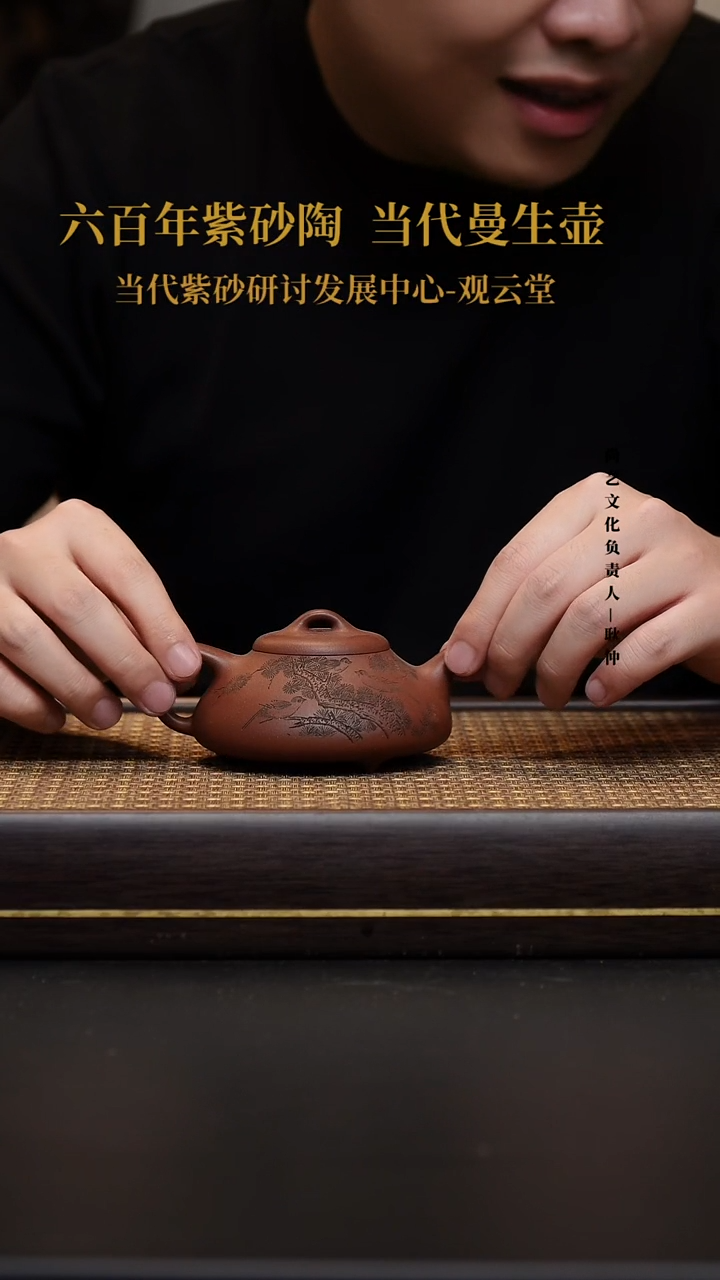 茶壶紫砂宜兴紫砂壶