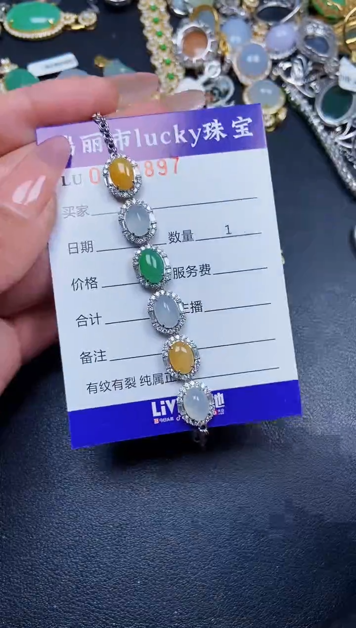 【闪购商品】翡翠颈饰银S925镶嵌3897