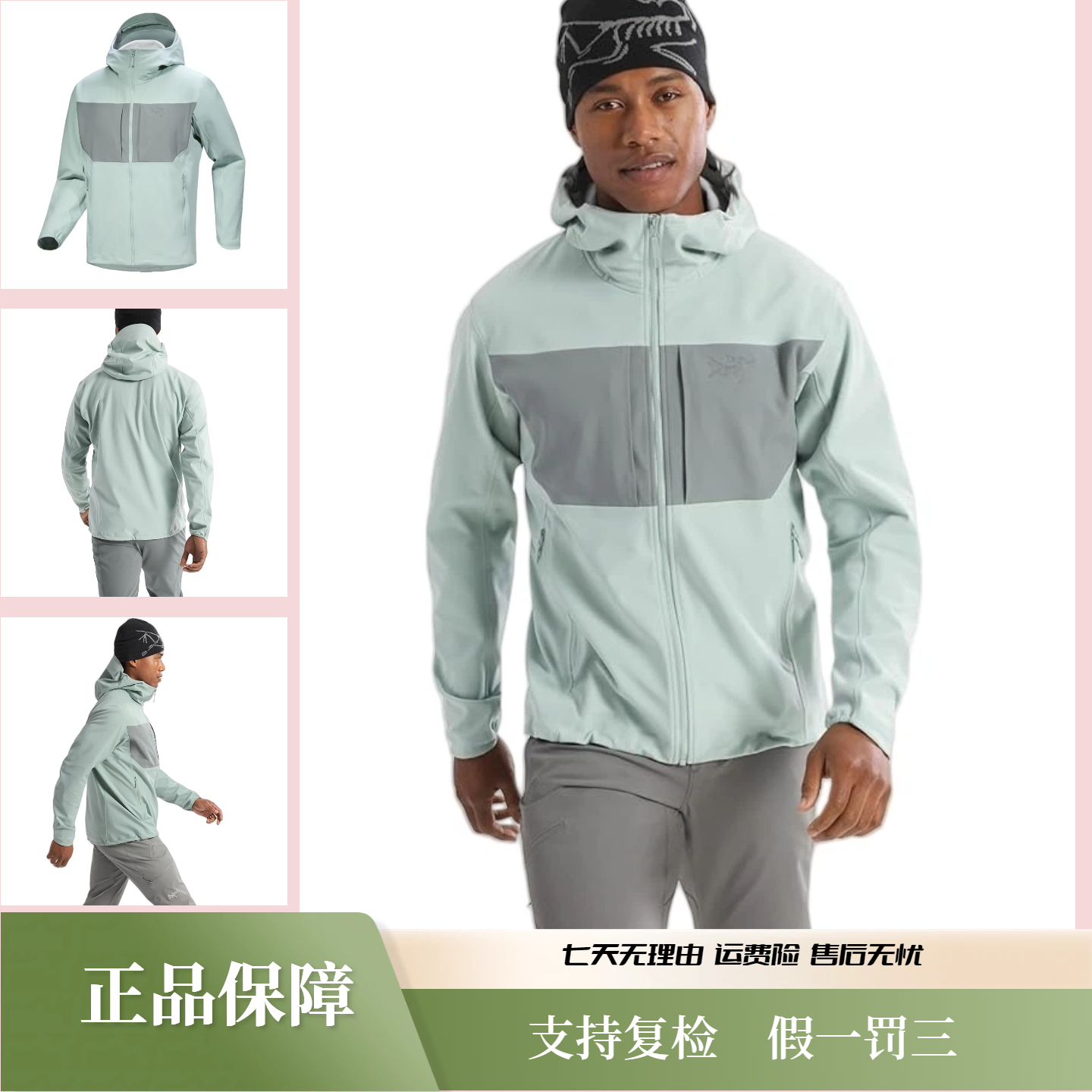 【年货节】Gamma MX Hoody 软壳冲锋衣加绒加厚防水耐磨 刺绣标