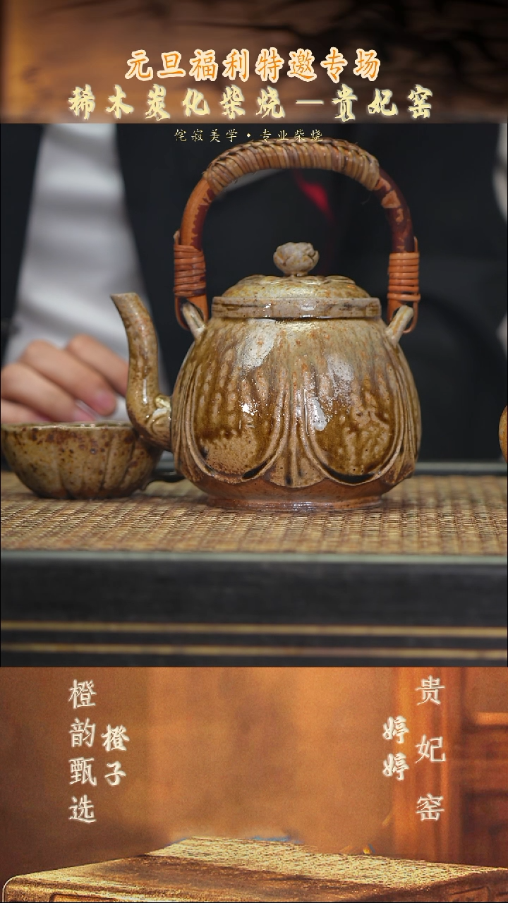 茶壶紫砂GFY47禅莲煮水壶 金丝楠柴烧
