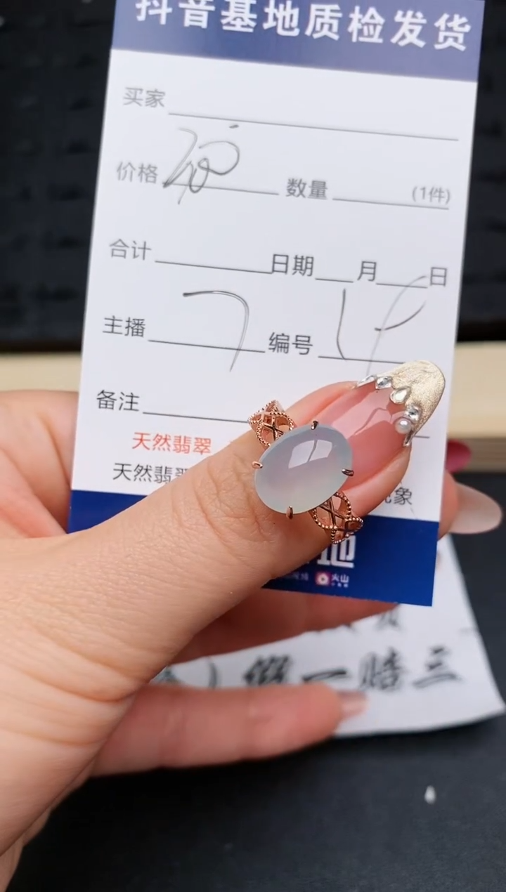 【闪购商品】翡翠戒指银S925镶嵌.........