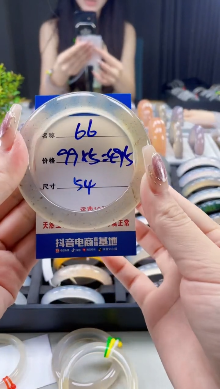 玛瑙/玉髓手镯未镶嵌66