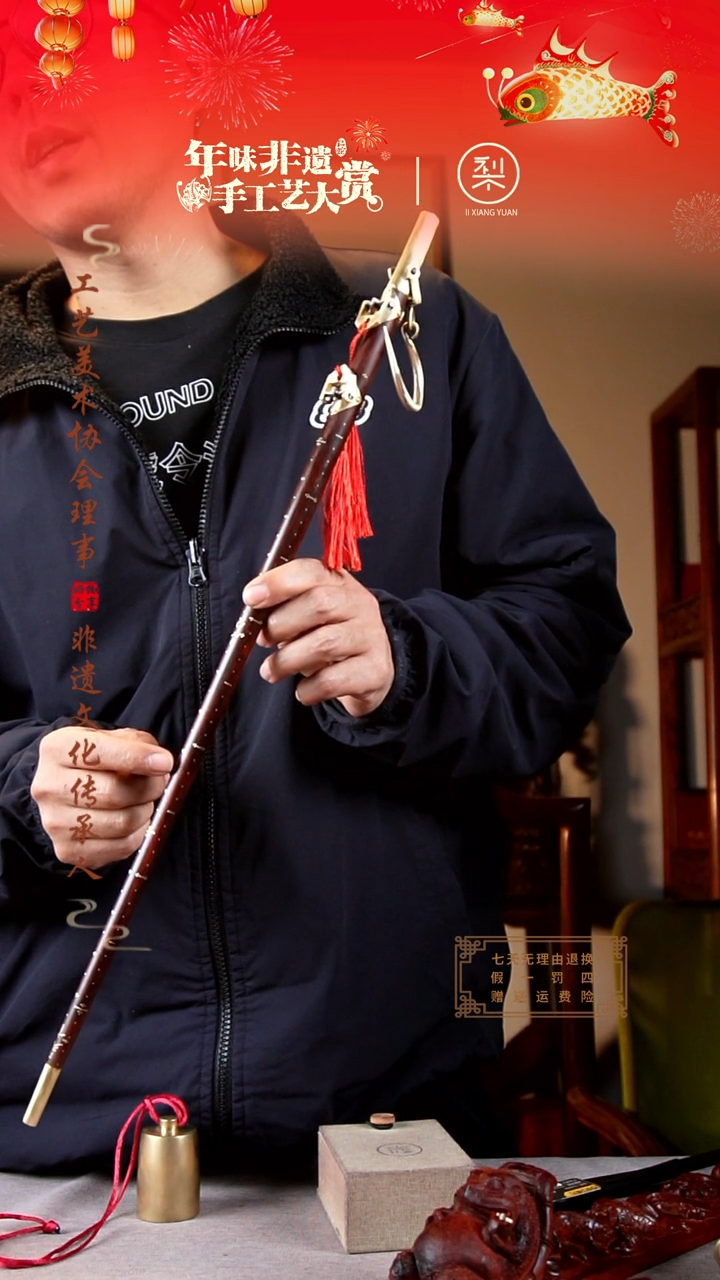 【闪购商品】檀香紫檀（小叶紫檀）木雕称心如意