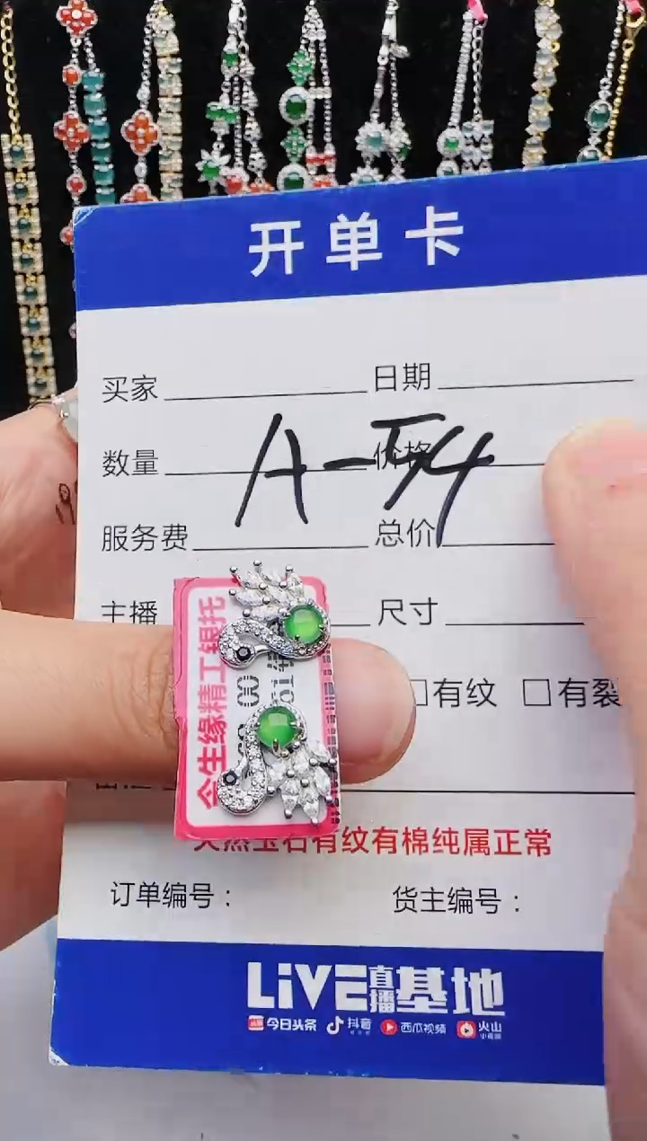 【闪购商品】翡翠戒指银S925镶嵌2222